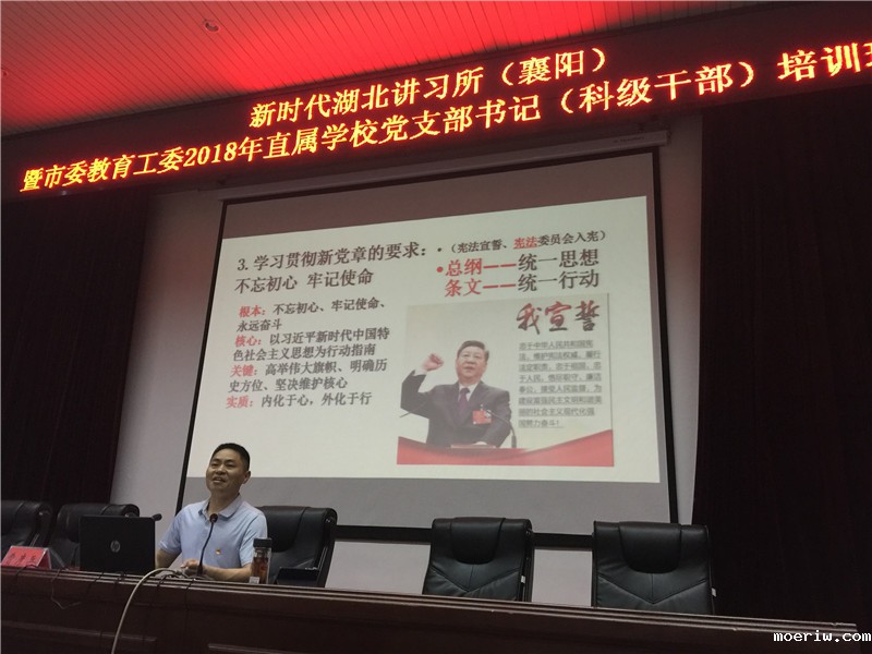市委党校党史党建教研室副主任曹彦兵.jpg