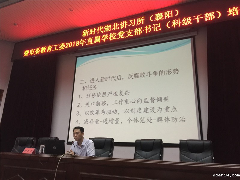 市纪委第一执纪监督室（党风政风监督室）主任谢正章.jpg