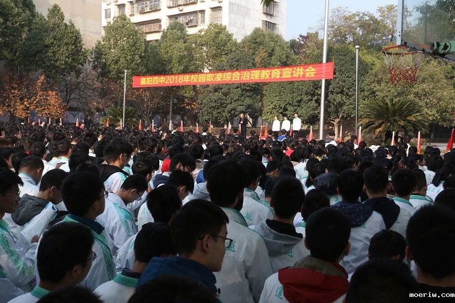 20181126taptap点点PG电子2018年学校欺凌综合治理教育宣讲会.JPG
