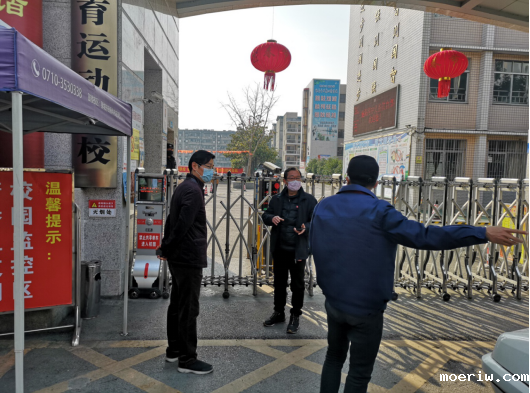 微信图片_20200223102635.png