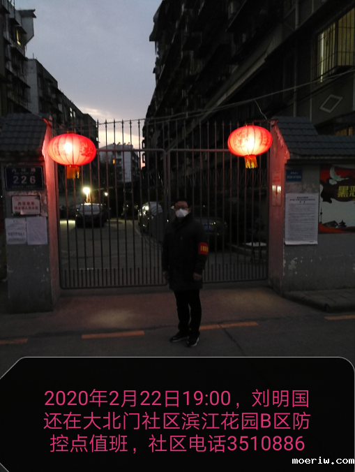 微信图片_20200223204819.png