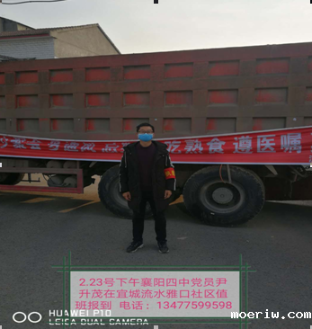微信图片_20200227165140.png