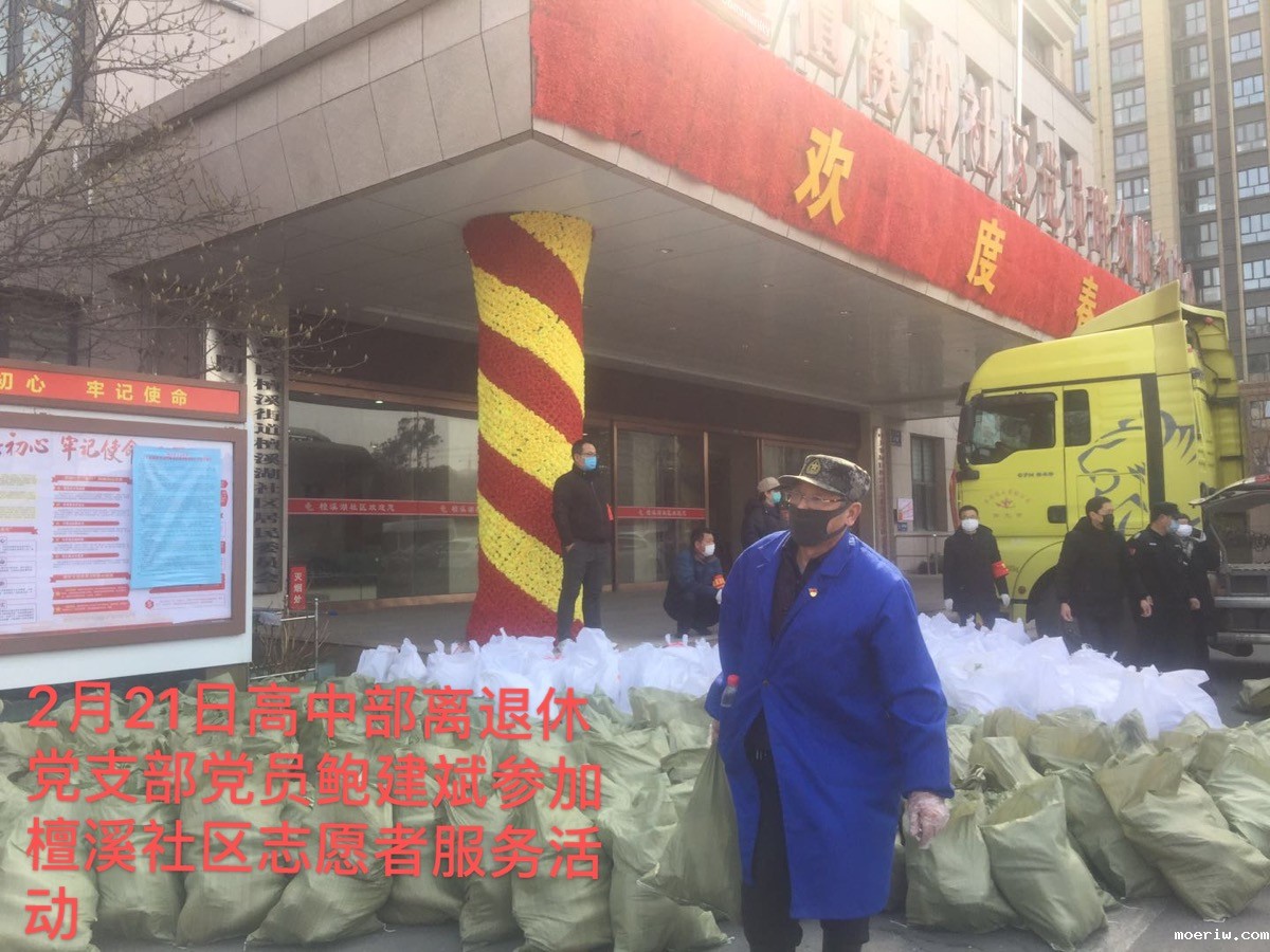 微信图片_20200315112936.jpg