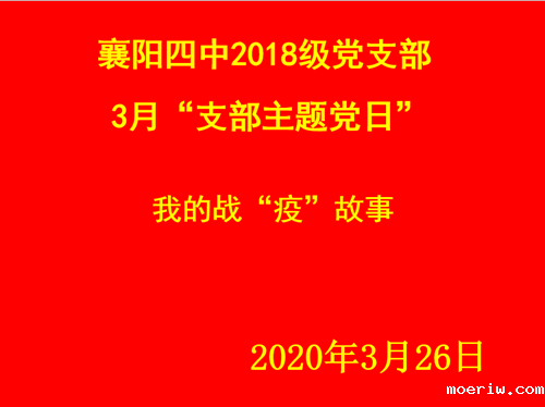 1585546573(1)_副本.png
