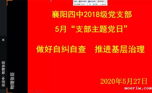 微信图片_20200529110613_副本.jpg