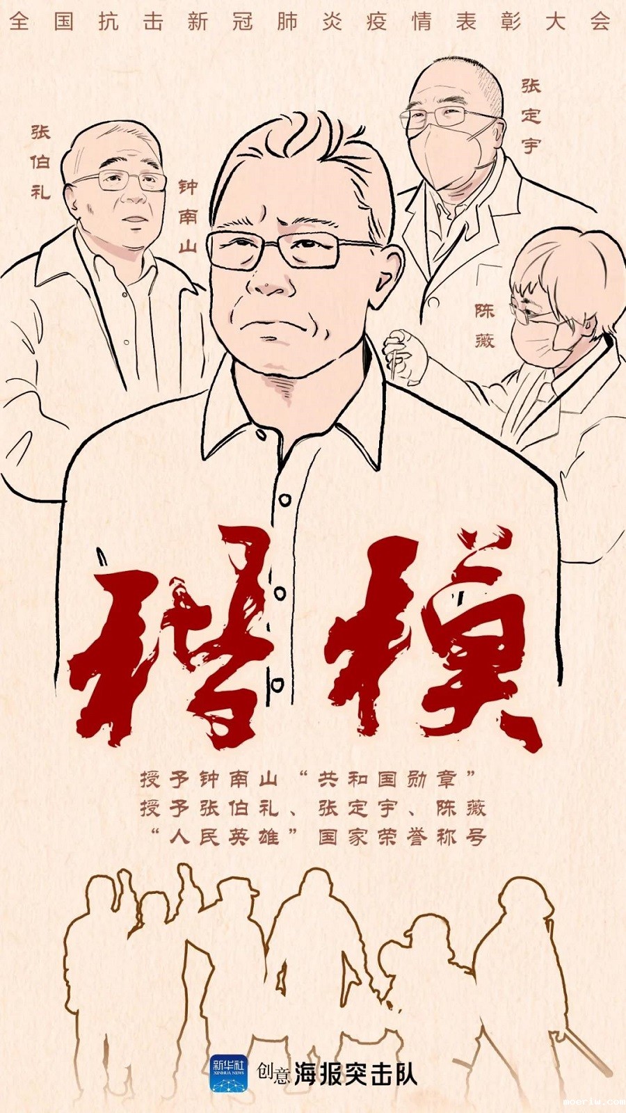 微信图片_20200908204710.jpg