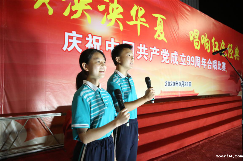 合唱比赛正式开始.png