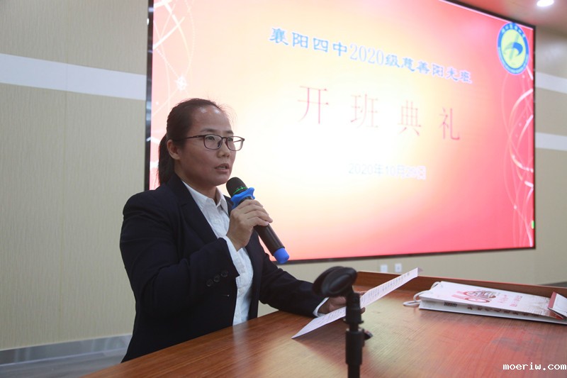 5劲牌公司代表王林女士致辞_副本.jpg
