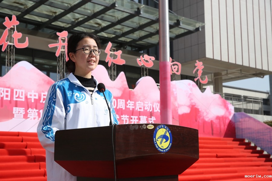 学生代表发言.JPG