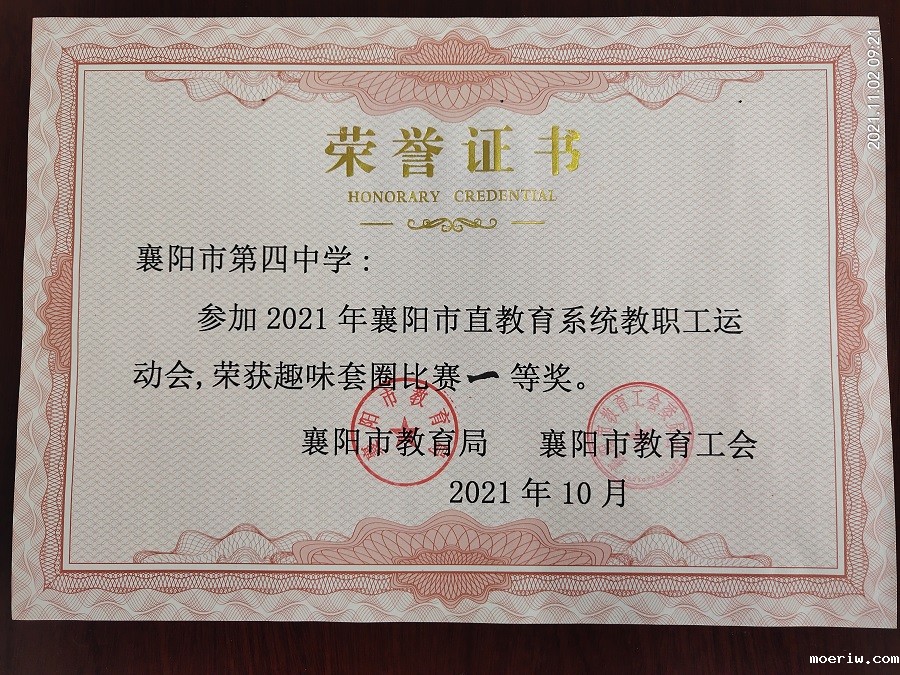 微信图片_20211102092630.jpg
