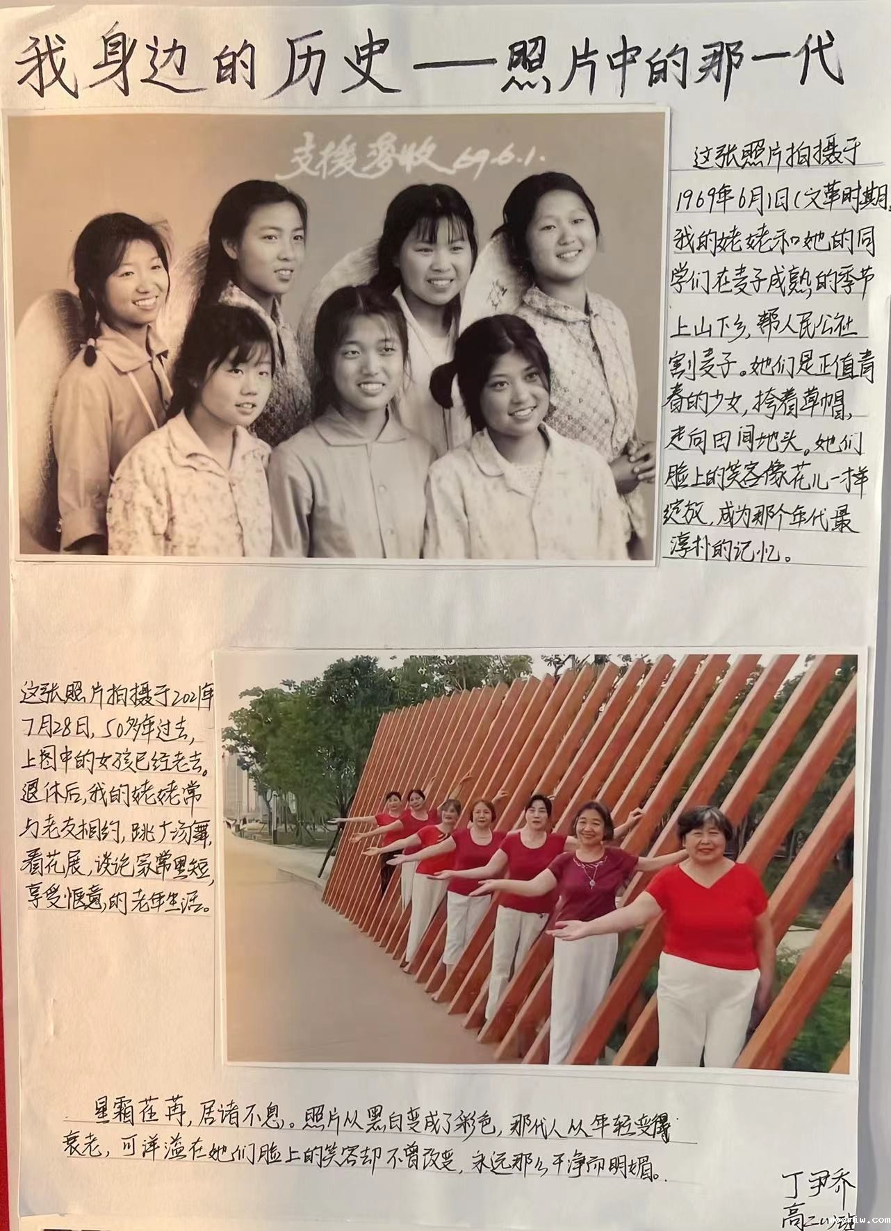 历史5.jpg
