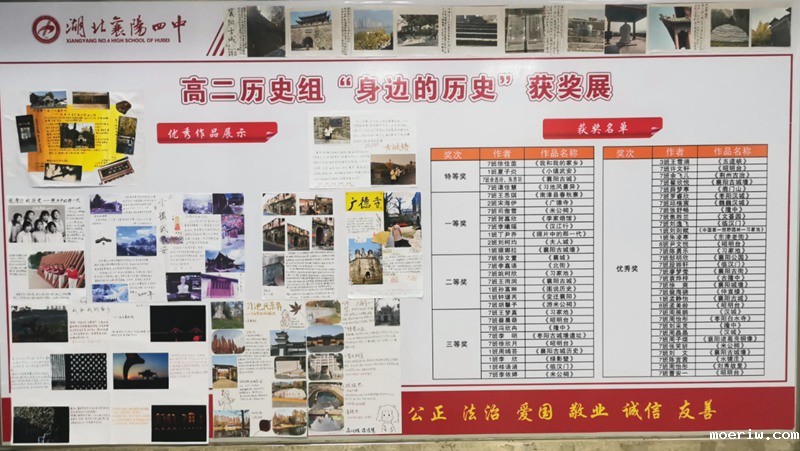 历史2_副本_副本.jpg