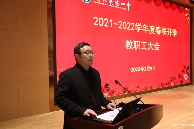 副校长刘明国主持会议.jpg