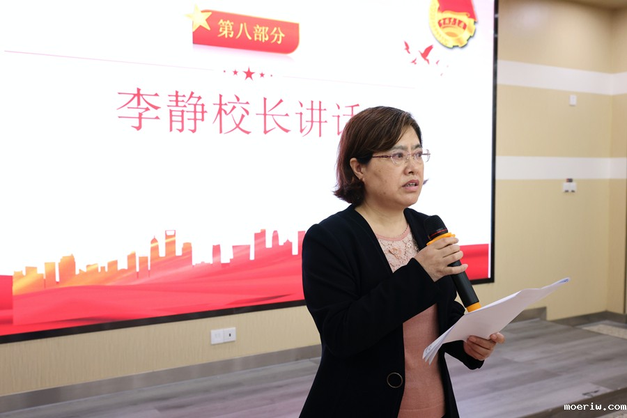 9-李静校长讲话.jpg