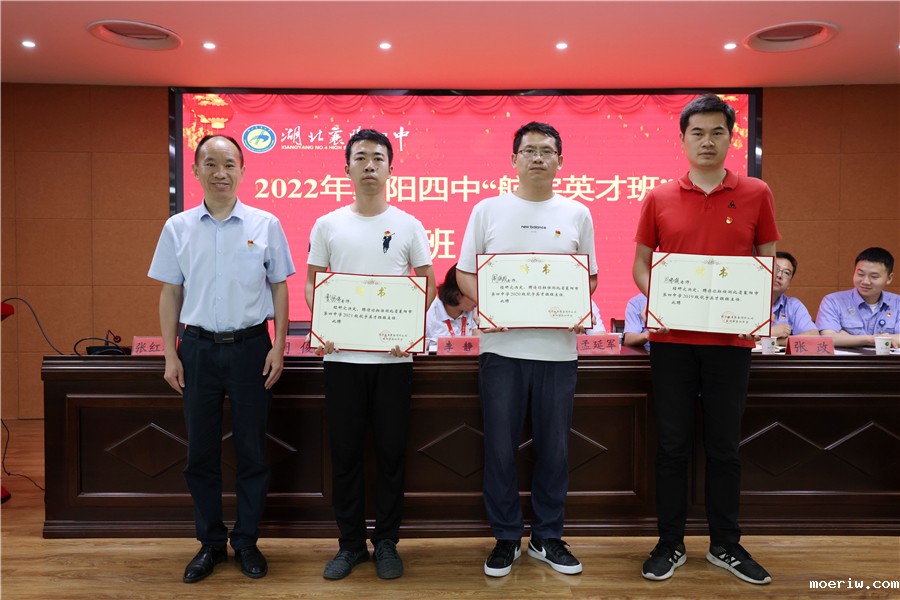 周校长颁发聘书.jpg