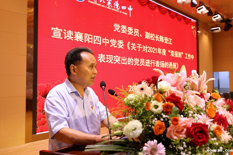 陈登江_副本.jpg