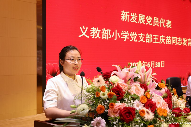 王庆苗_副本.jpg