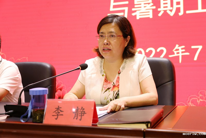 微信图片_20220710113212_副本.jpg