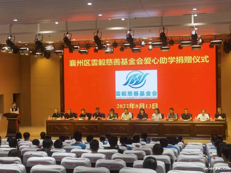 1-会场全图.jpg