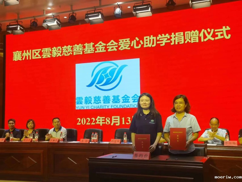 3-李静校长签订助学协议.jpg