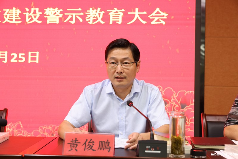 黄书记网站.jpg