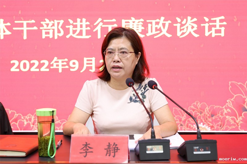 李书记谈话网站.jpg