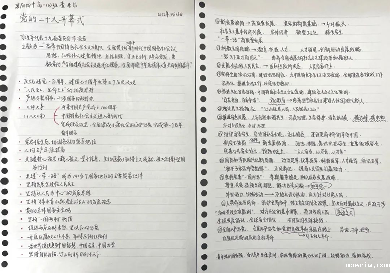 图片9_副本.png