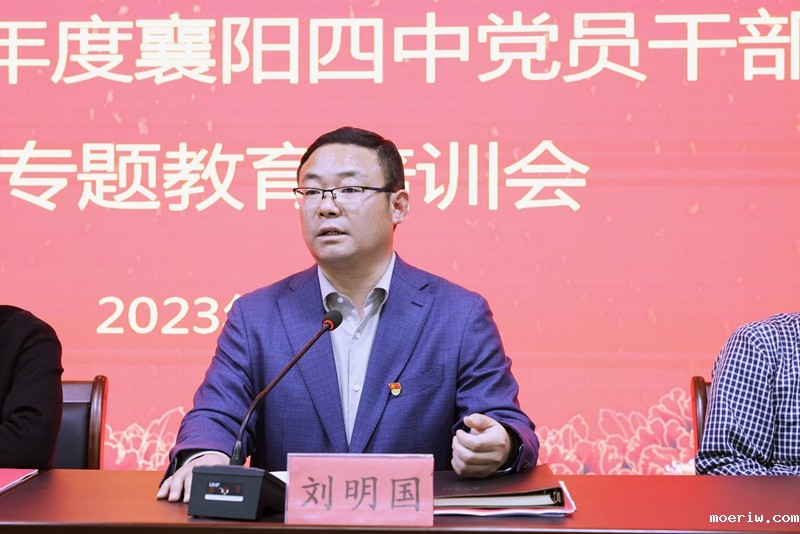 党委副书记、校长刘明国总结讲话_副本.jpg