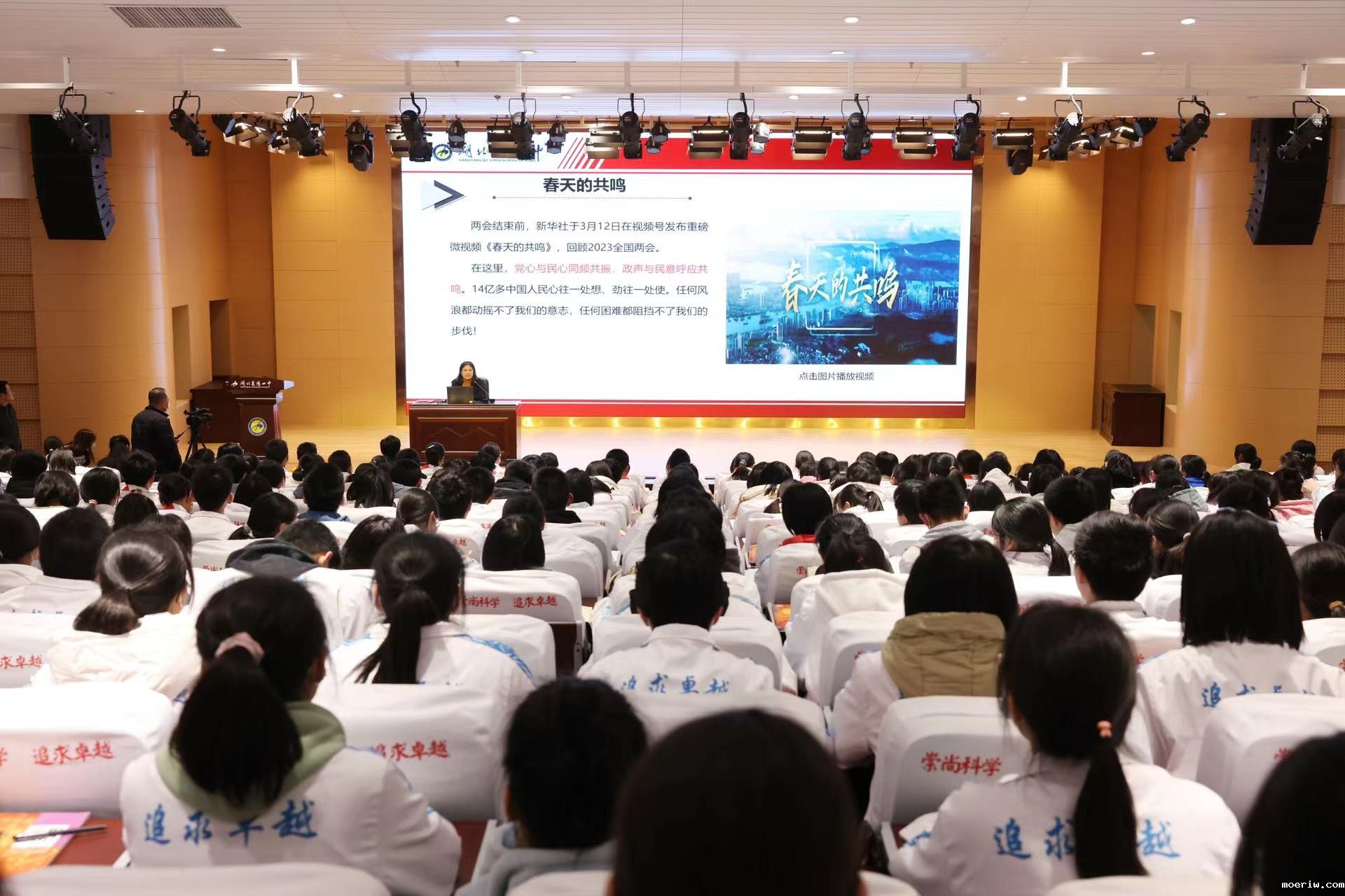 微信图片_20230326093315.jpg