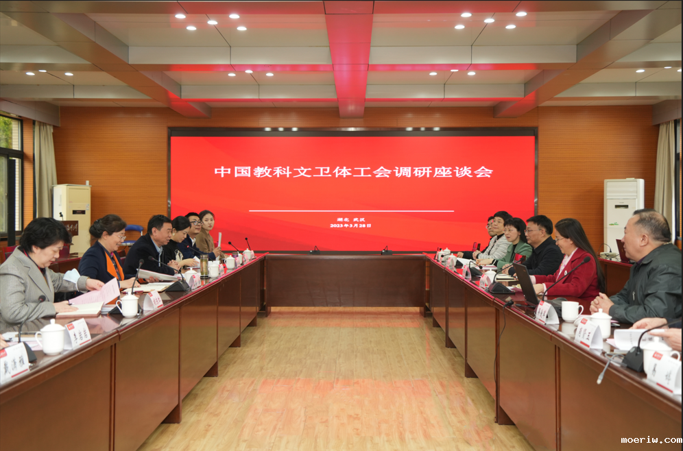 会议照片.png