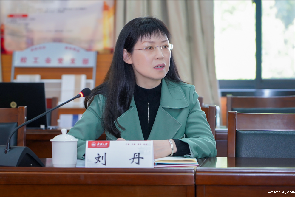 刘丹主席发言.png