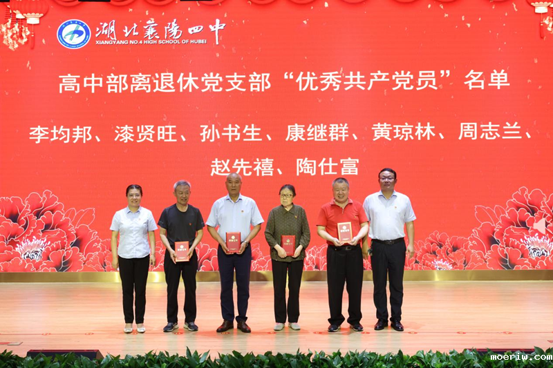 高中离退休_副本.png