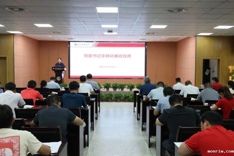 微信图片_20230908143910_副本.jpg