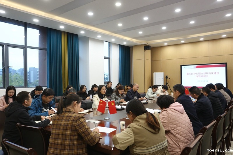 会议现场校园网.jpg