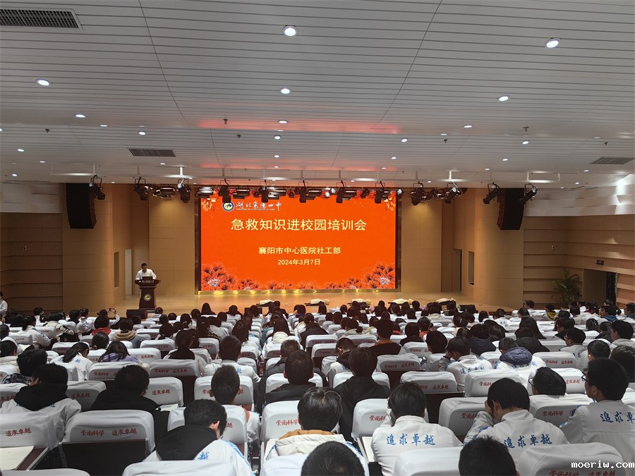 07-急救培训1.jpg