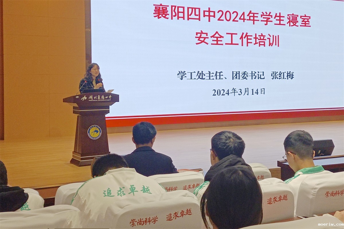 10张红梅讲话.jpg