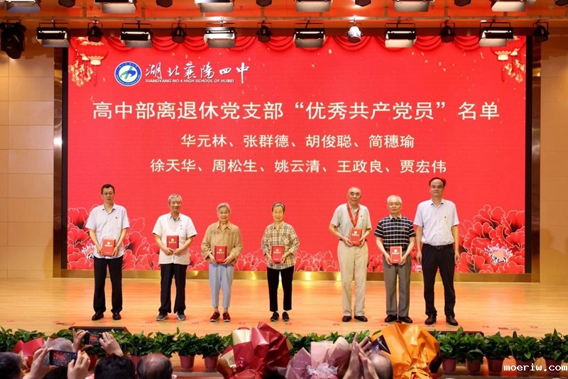 优秀共产党员_副本.jpg
