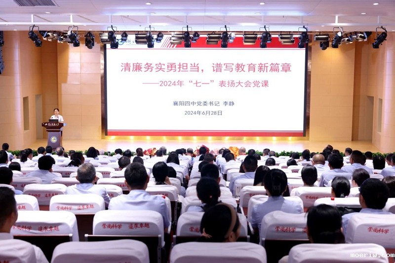 李书记党课1_副本.jpg